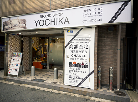Yochika Kyoto Store